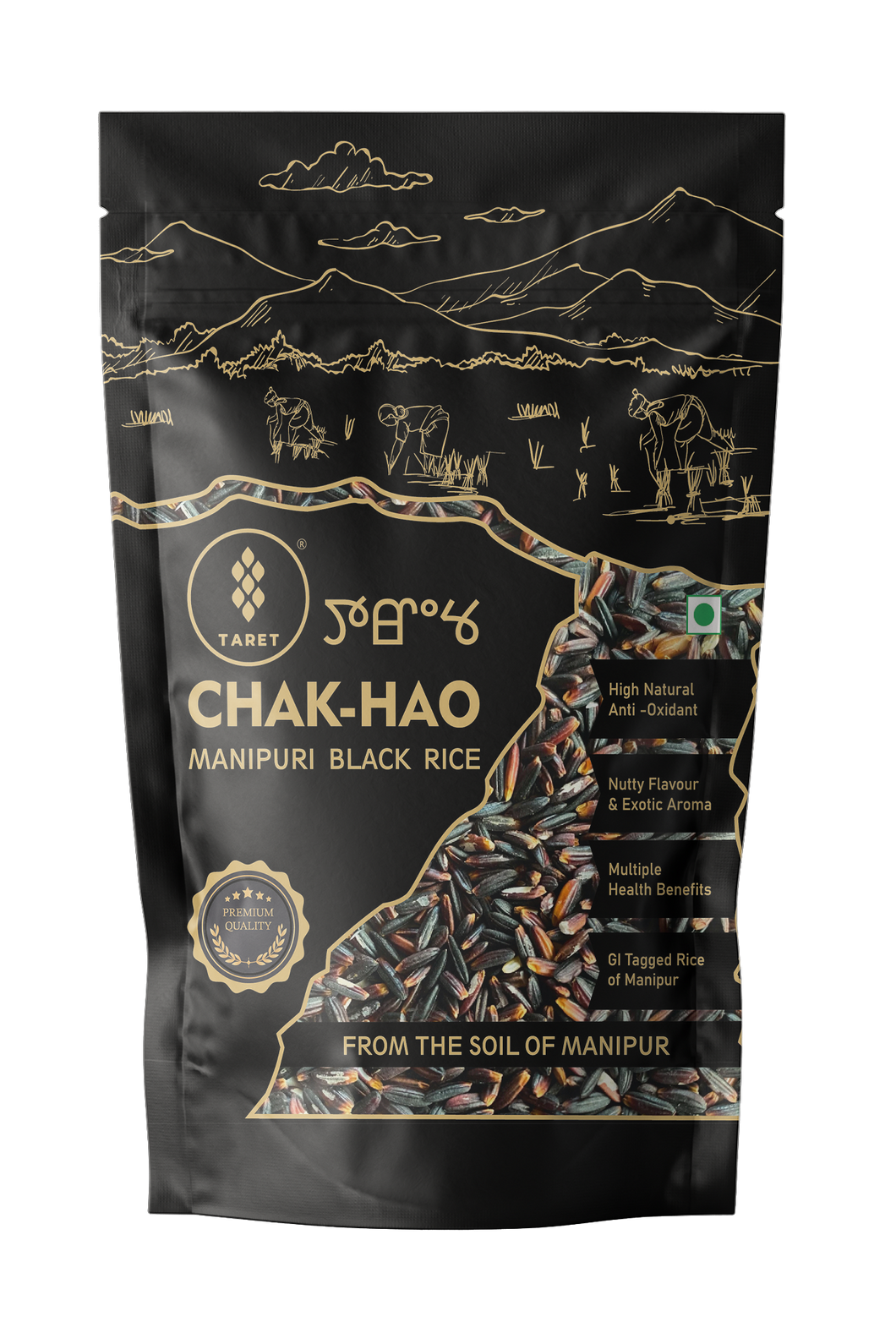 Premium Manipuri Black Rice - Chak_Hao - Healthy Natural Antioxidant